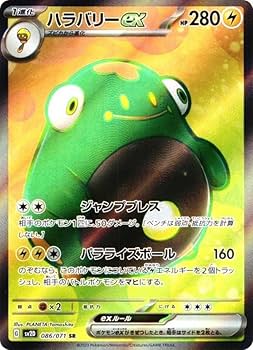 ポケモン - テリーさん専用 ポケモンカードゲーム スカーレット＆バイオレット スタート
